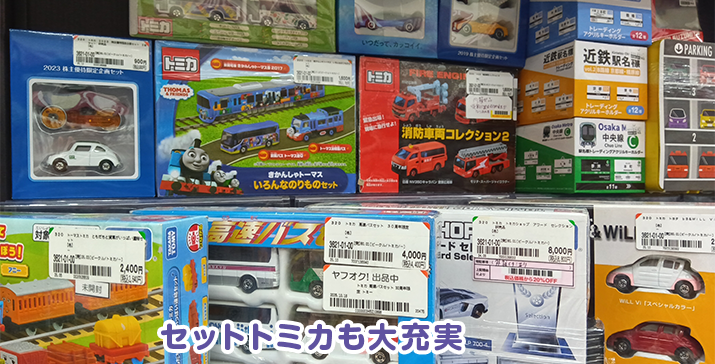 守口ジャガータウン店
